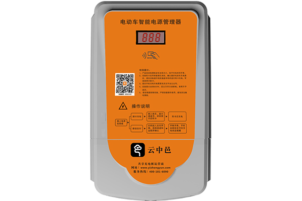 電動(dòng)車充電站