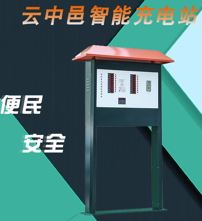 小區(qū)安裝充電樁的優(yōu)點(diǎn)有哪些？