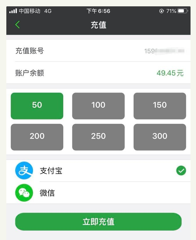 鄭州一小區(qū)充電樁被撤退用戶退款無(wú)門(mén)，物業(yè)：跑路了，還欠著電費(fèi)呢